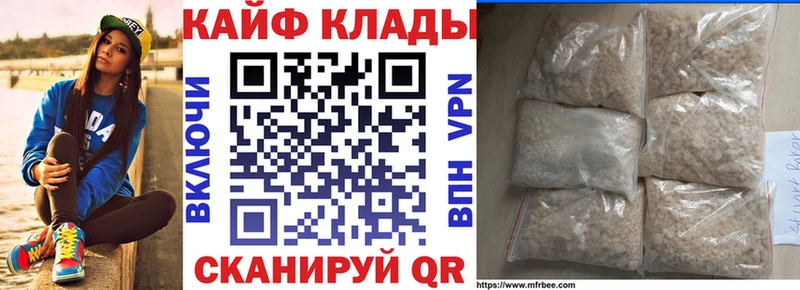 Сколько стоит Струнино СОЛЬ Cocaine Амфетамин Гашиш Меф мяу мяу