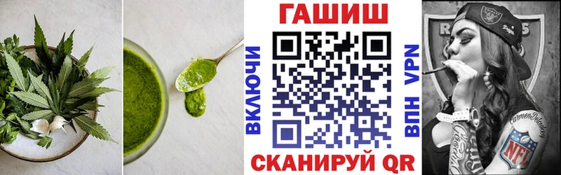 Canna-Cookies конопля  Струнино 