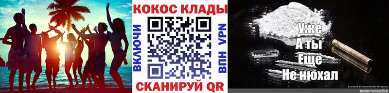 КОКАИН FishScale  Струнино 