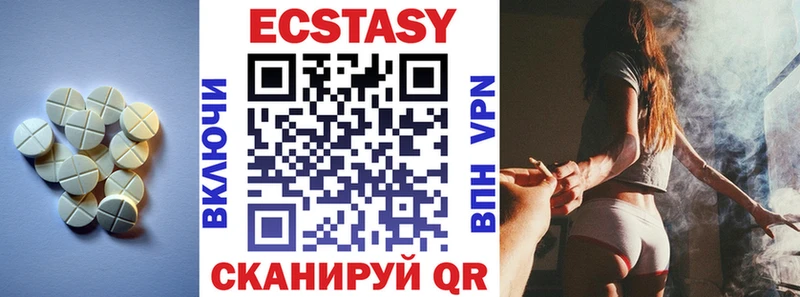 Ecstasy louis Vuitton что такое наркотик Струнино