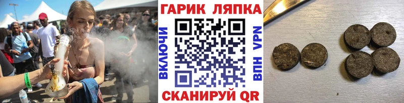 Гашиш индика сатива Струнино
