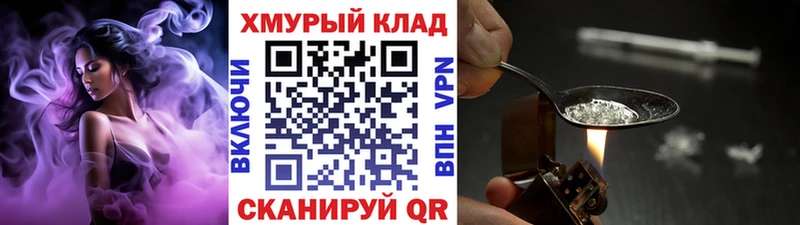 ГЕРОИН Афган  мориарти клад  Струнино 
