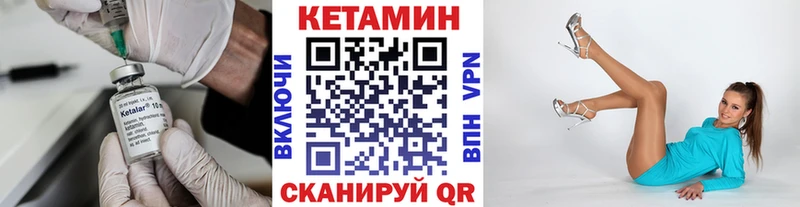 КЕТАМИН ketamine  как найти закладки  Струнино 