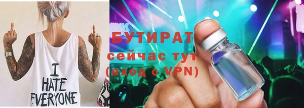каннабис Абаза