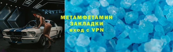 героин Абдулино