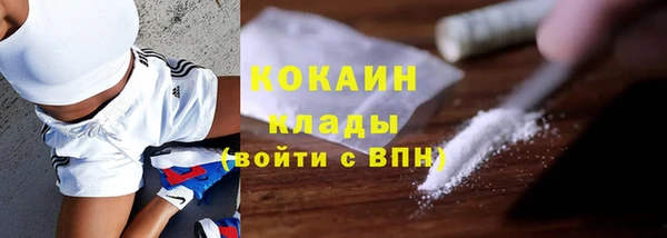 бошки Нефтекумск