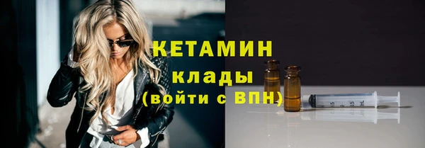 синтетический гашиш Абинск