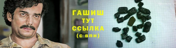 синтетический гашиш Абинск