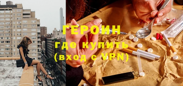героин Абдулино