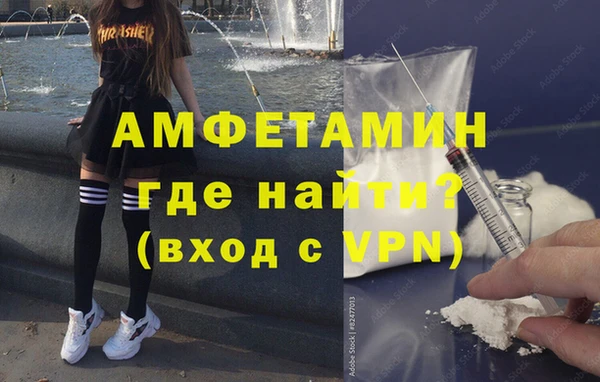 синтетический гашиш Абинск