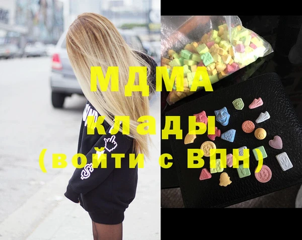 синтетический гашиш Абинск