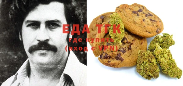 каннабис Абаза