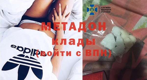 синтетический гашиш Абинск
