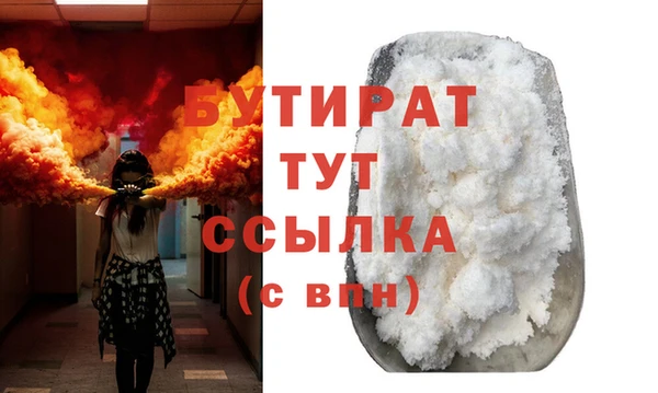 героин Абдулино