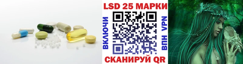 как найти закладки  Струнино  LSD-25 экстази кислота 