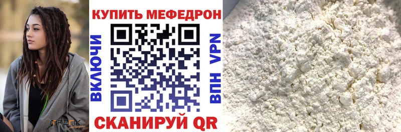 где можно купить наркотик  Струнино  Меф VHQ 