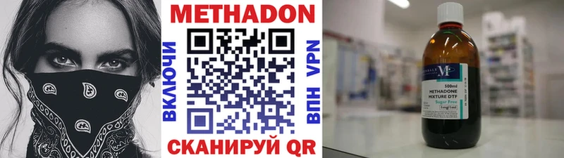 МЕТАДОН белоснежный  сколько стоит  Струнино 