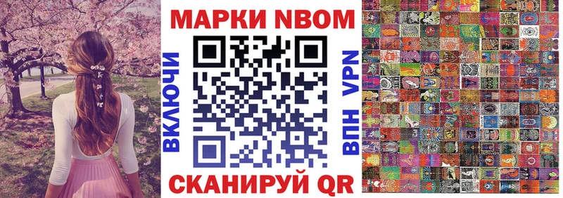 закладки Струнино Марки N-bome 1500мкг
