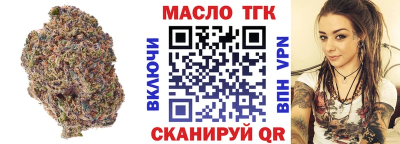 ТГК вейп с тгк  Струнино 